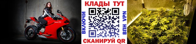 Купить наркотик Ликино-Дулёво Конопля Псилоцибиновые грибы ГАШ АМФЕТАМИН Мефедрон Alpha-PVP