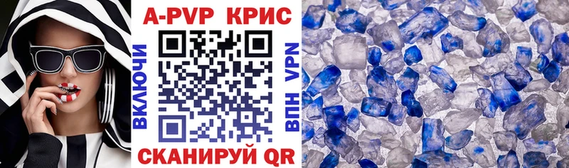 Alpha-PVP мука  где купить наркотик  Ликино-Дулёво 