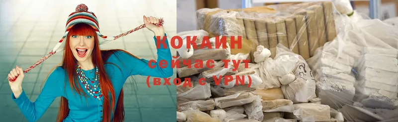 Cocaine VHQ  Ликино-Дулёво 