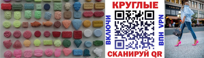 дарнет шоп  Ликино-Дулёво  МЕГА маркетплейс  ЭКСТАЗИ таблы 