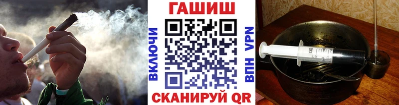ГАШИШ хэш купить наркотик Ликино-Дулёво