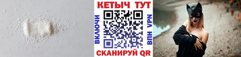 где продают   Ликино-Дулёво  Кетамин ketamine 