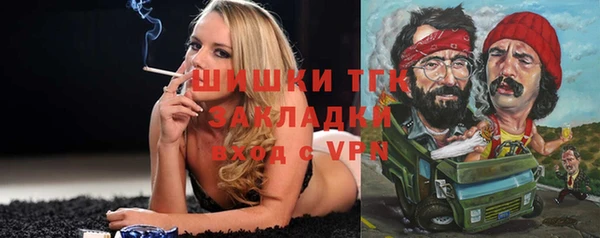 марихуана Апатиты