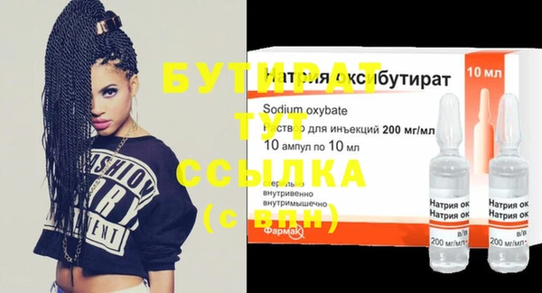 марихуана Апатиты