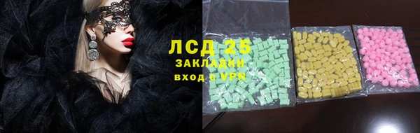 mix Лиски