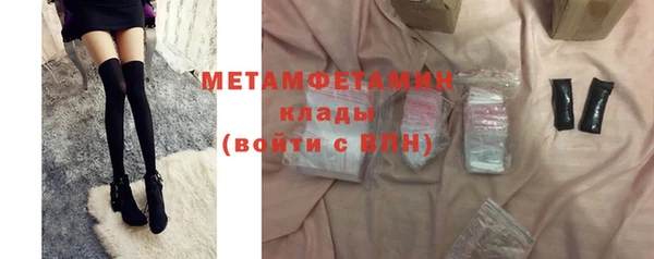 мяу мяу кристалл Магадан