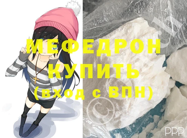 каннабис Анжеро-Судженск