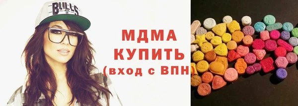 скорость mdpv Майский