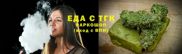мяу мяу кристалл Магадан