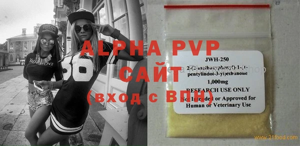 apvp Магас
