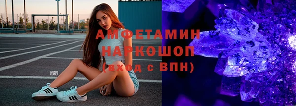 скорость mdpv Майский