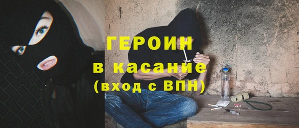 альфа пвп VHQ Лагань