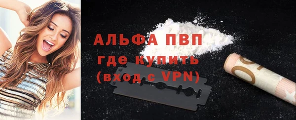 apvp Лихославль