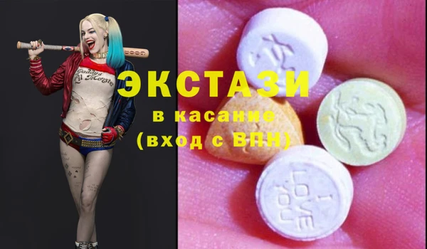 альфа пвп VHQ Лагань
