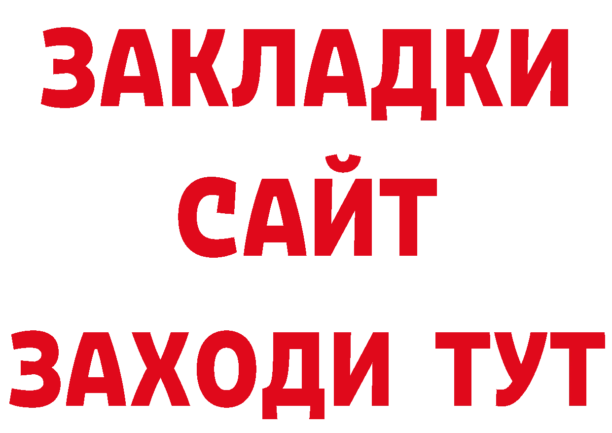 Метамфетамин пудра зеркало маркетплейс ОМГ ОМГ Ликино-Дулёво