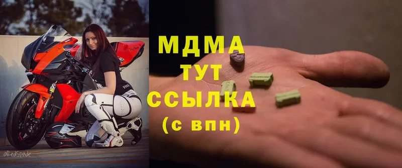 наркота  Ликино-Дулёво  MDMA кристаллы 