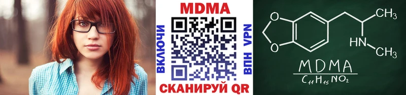 MDMA VHQ  Ликино-Дулёво 