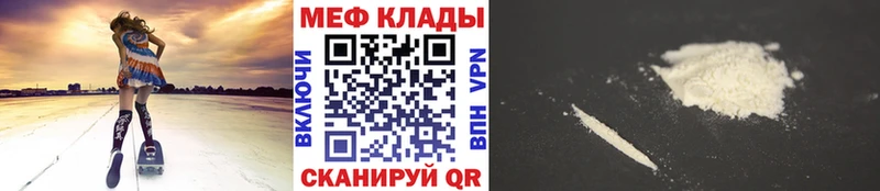 Меф VHQ  где продают наркотики  Ликино-Дулёво 