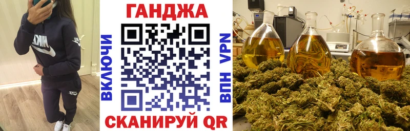 Каннабис VHQ  купить наркотики сайты  Ликино-Дулёво 
